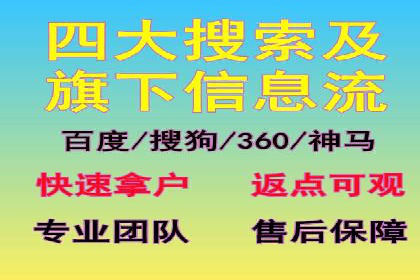 充值高返点案例：新手如何快速上手