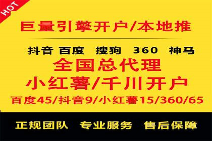 竞价推广实战：案例分享提升广告效果